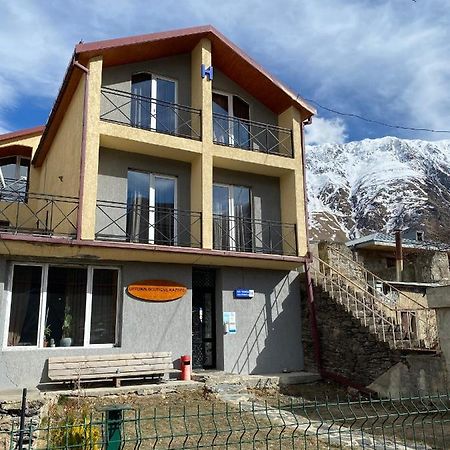 Uptown Boutique Kazbegi Hotel ภายนอก รูปภาพ